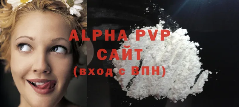 где продают   нарко площадка официальный сайт  Alpha PVP кристаллы  Вяземский  ОМГ ОМГ tor 