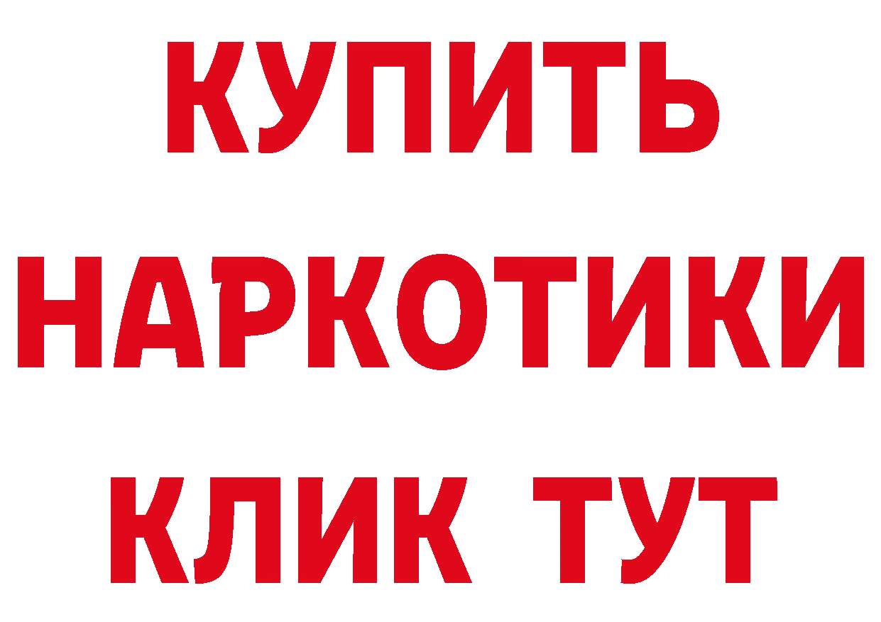 Метамфетамин пудра как войти площадка мега Вяземский